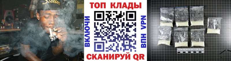Купить ГАШ КОКАИН Меф мяу мяу A-PVP ЭКСТАЗИ Конопля БУТИРАТ Чебаркуль