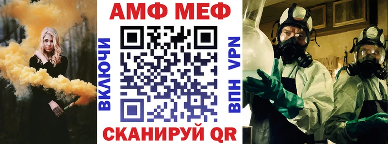 Купить где Чебаркуль АМФЕТАМИН Premium