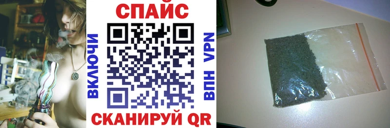 БУТИРАТ 99%  Купить закладки  Чебаркуль 