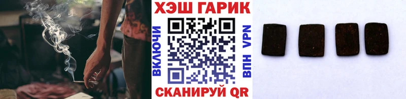 ГАШИШ 40% ТГК  Купить где  Чебаркуль 