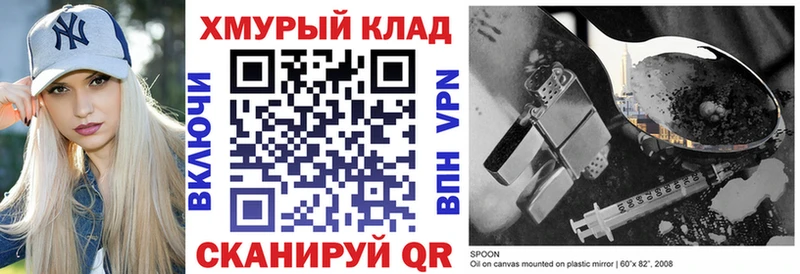 Героин герыч  Купить где  Чебаркуль 