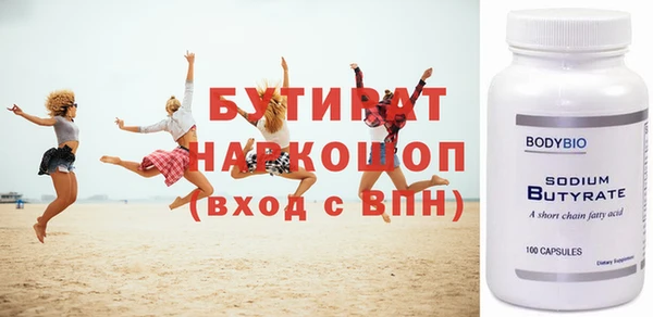 не бодяженный Балабаново