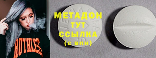 не бодяженный Балабаново