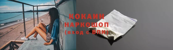не бодяженный Балабаново