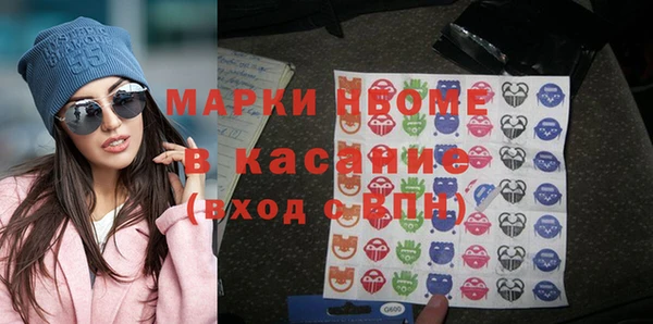 mdma Балахна