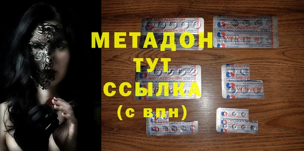 не бодяженный Балабаново