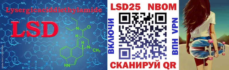 Лсд 25 экстази ecstasy  Купить закладки  Чебаркуль 