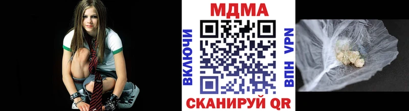 МДМА Molly  Купить закладки  Чебаркуль 
