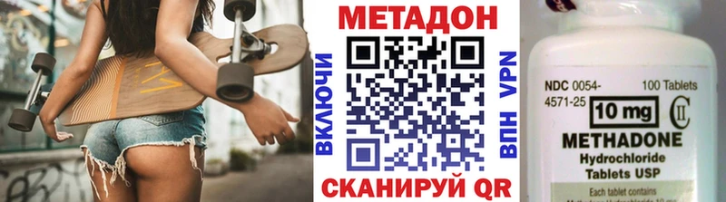 Купить закладки  Чебаркуль  Метадон VHQ 