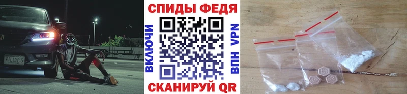 Купить  Чебаркуль  Первитин Methamphetamine 