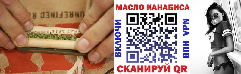 Купить где  Чебаркуль  ТГК вейп 