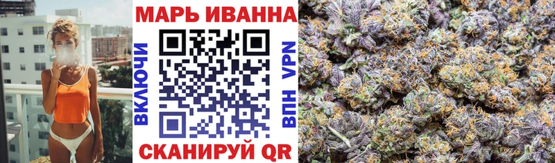 Бошки Шишки планчик  Купить закладки  Чебаркуль 